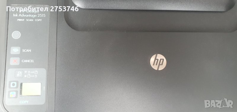 Цветен принтер HP, снимка 1