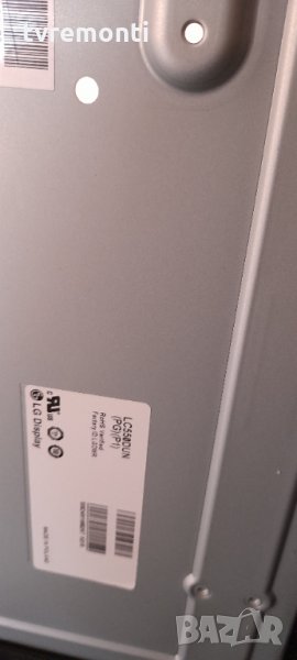 лед диоди от дисплей LC550DUN PGP1, снимка 1