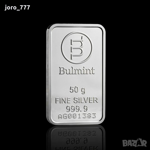 Сребро 50 грама Bulmint, снимка 1