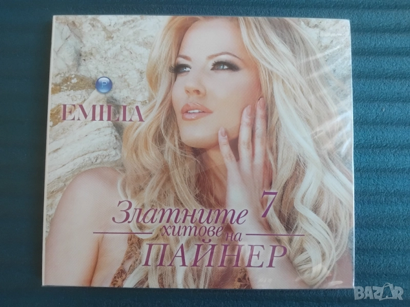 Емилия - Златните хитове на Пайнер - НОВ оригинален поп-фолк / чалга диск музика, снимка 1