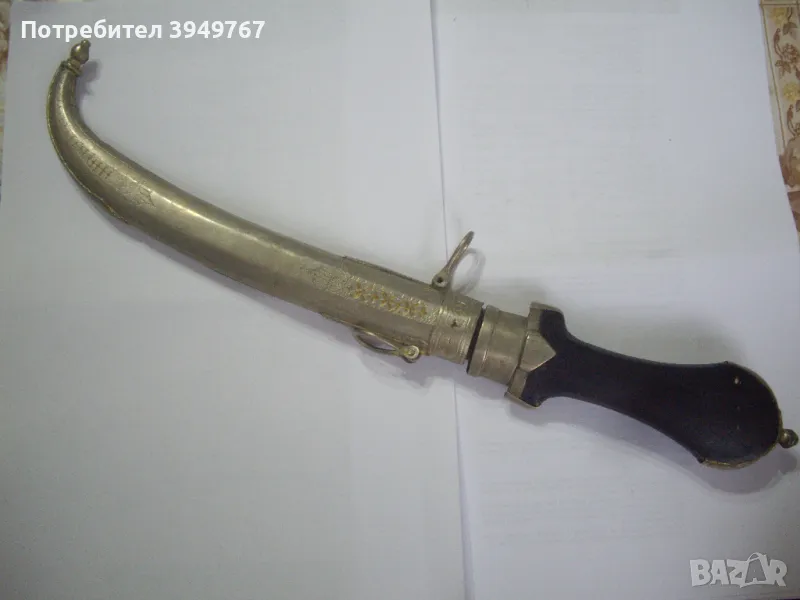 Стар арабски нож., снимка 1