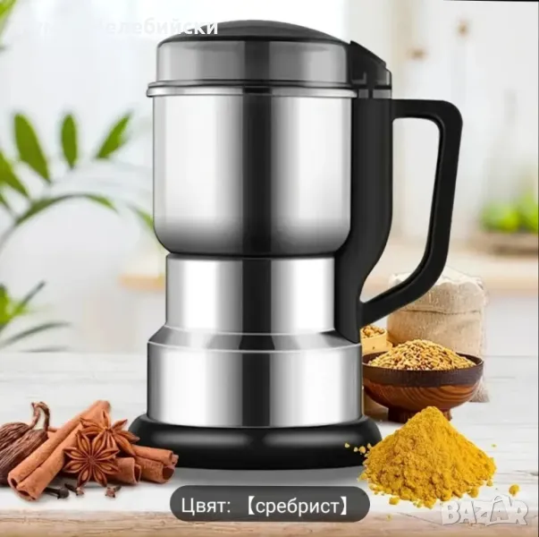 Електрическа Мелачка , снимка 1