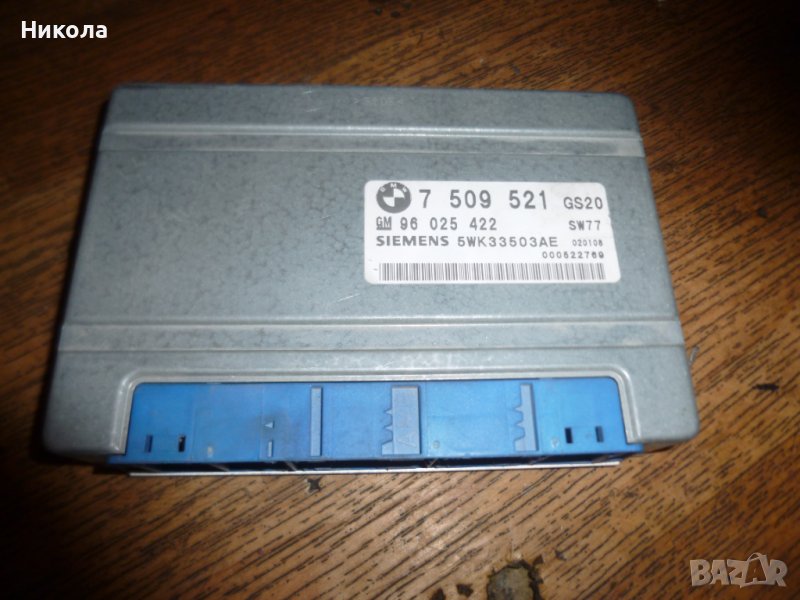 Компютър автоматични скорости за Land Rover Range Rover III SUV, снимка 1