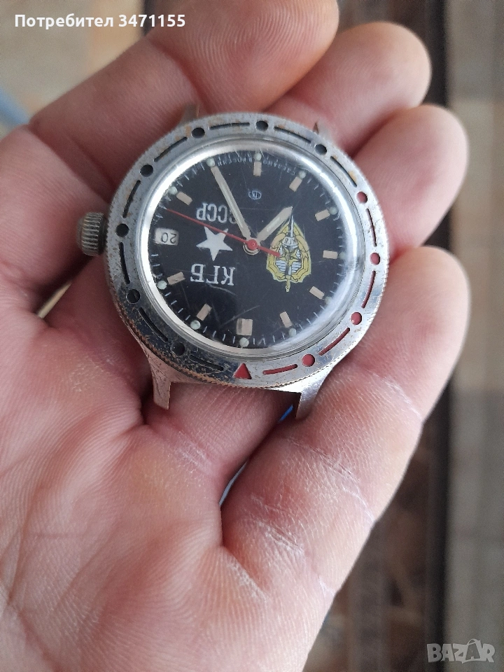 Автоматичен Восток Командирски КГБ, снимка 1