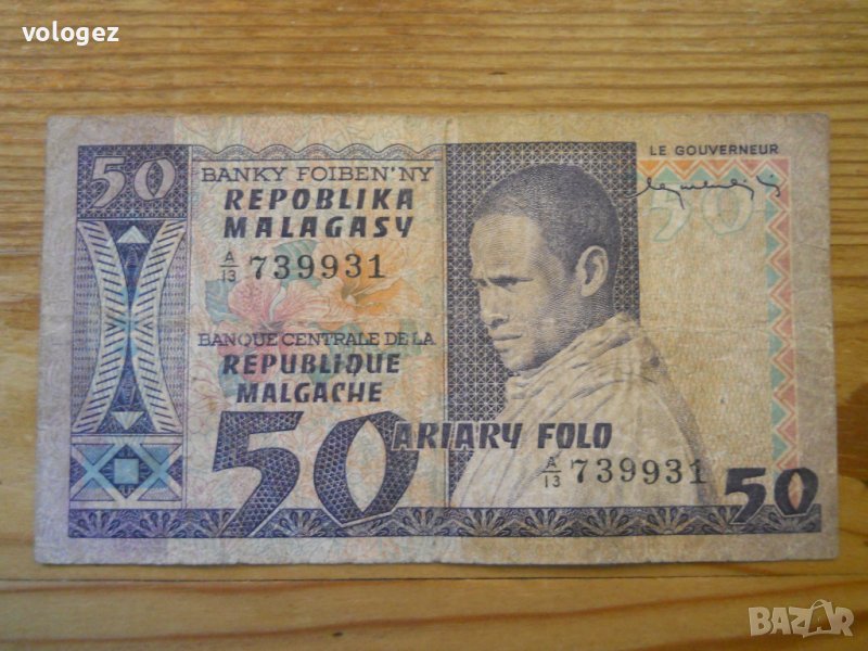 банкноти - Мадагаскар, Конго, Заир, Мавриций, снимка 1