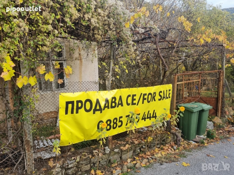 Продава се стара къща с голям двор в село Горна Брезница община Кресна , снимка 1