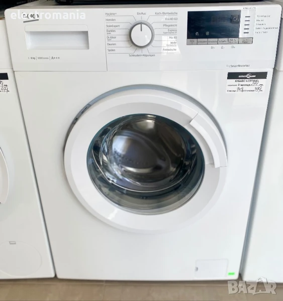 пералня Beko ProSmartInverter PetHair/StainExpert WML61433NPS1 6кг SLIM, снимка 1