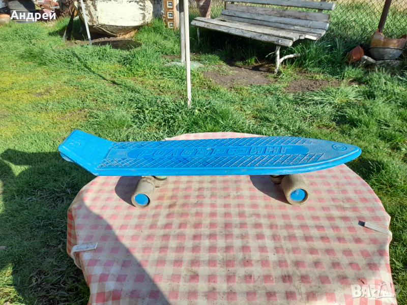 Стар Ролсърфинг, снимка 1