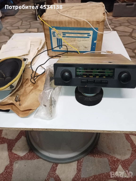 Ретро автомобилно радио, снимка 1