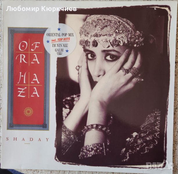 Ofra Haza - Shaday / 1988, снимка 1
