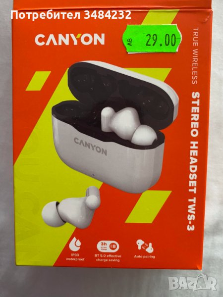 Безжични слушалки, снимка 1