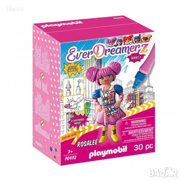 PLAYMOBIL - Забавна Розали, снимка 1