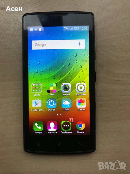 Lenovo A2010-a 3G, снимка 1