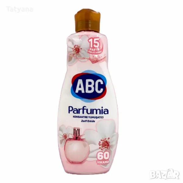 Омекатител 60 пранета , снимка 1