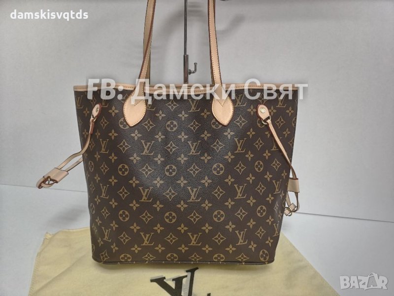 Louis Vuitton Neverfull  нова дамска чанта, снимка 1