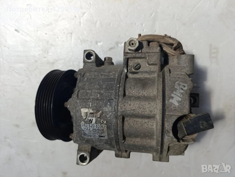Компресор климатик 1K0820859D VW Seat Skoda Audi , снимка 1