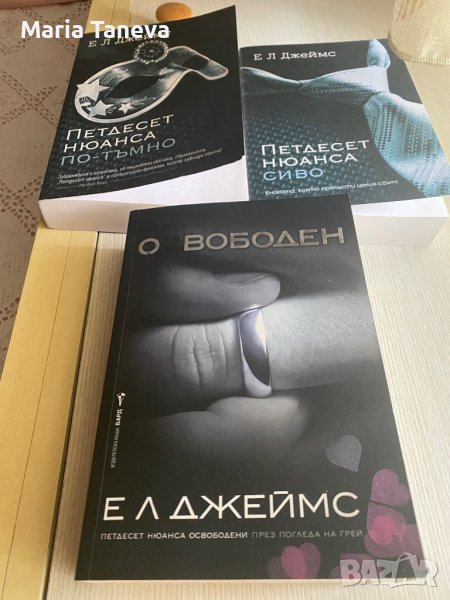 Поредица от три книги, снимка 1