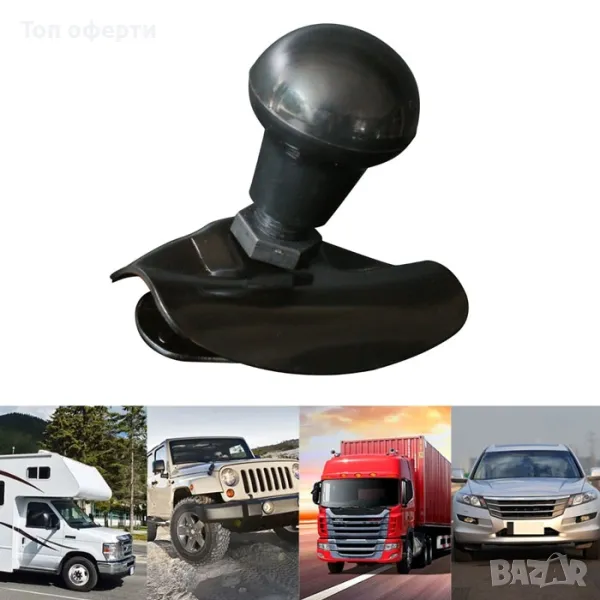 Топка за волан черна 1044, снимка 1