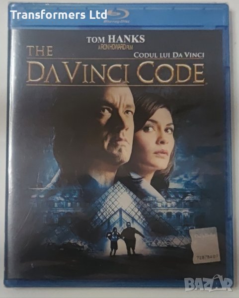 Blu-ray-The Da Vinci Code , снимка 1