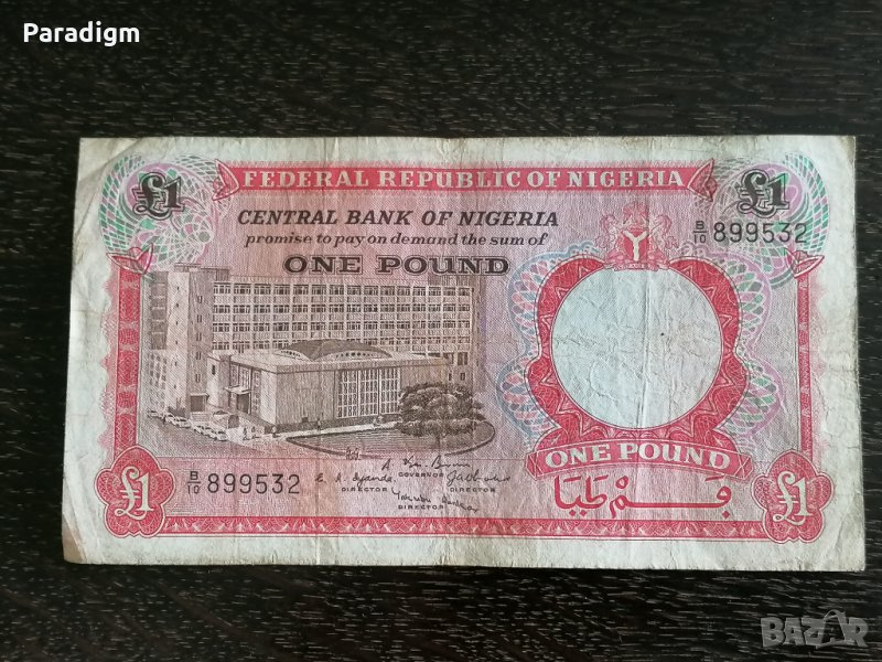 Банкнота - Нигерия - 1 паунд | 1967г., снимка 1