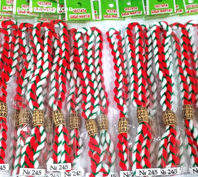 МАРТЕНИЦИ НА ЕДРО - №245 - МОДЕЛ 2026, снимка 1