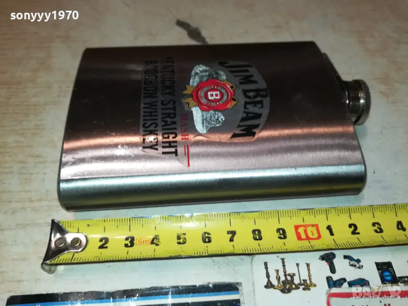 JIM BEAM-МЕТАЛНО ШИШЕ 1711241840, снимка 1