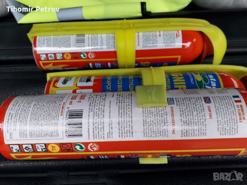 Пожарогасители, снимка 1