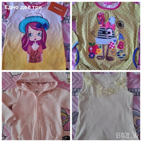 Само днес Обща цена 20 лв Детски дрехи LC Waikiki 98/104 см., снимка 1