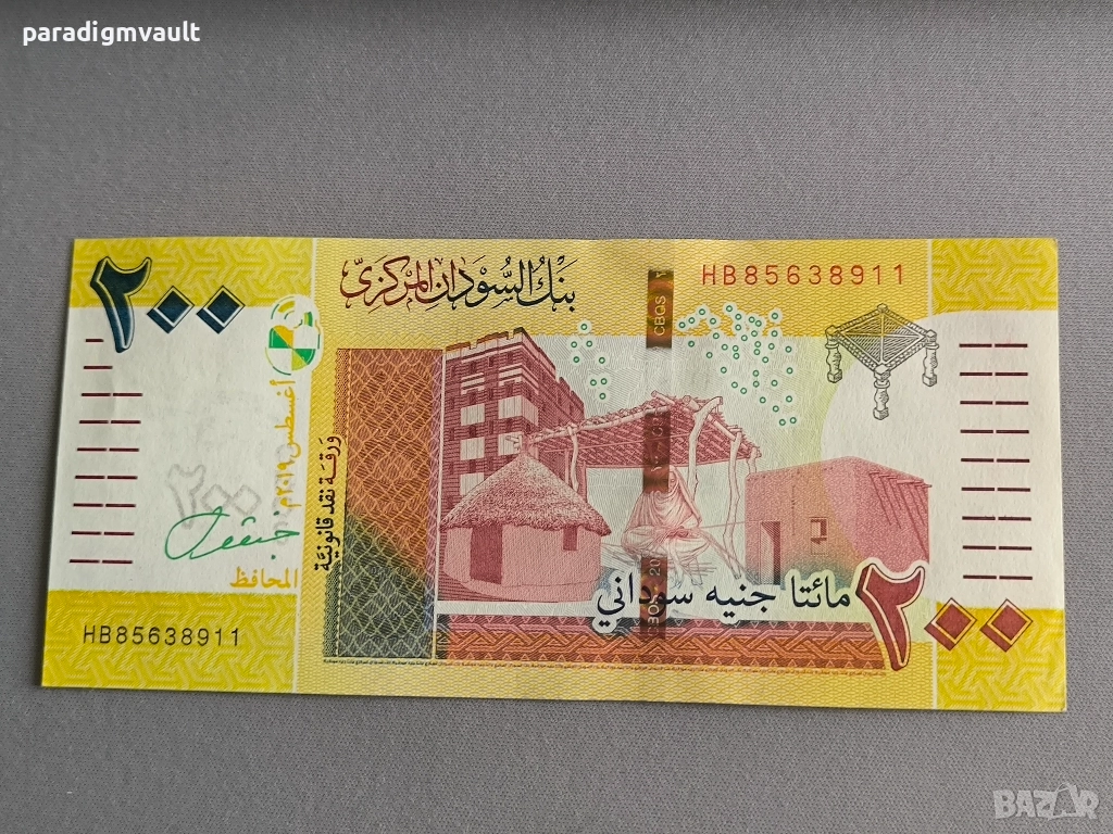 Банкнота - Судан - 200 паунда UNC | 2019г., снимка 1