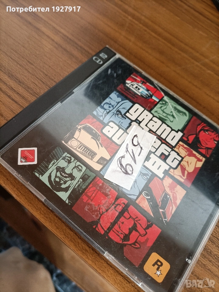 игра, снимка 1