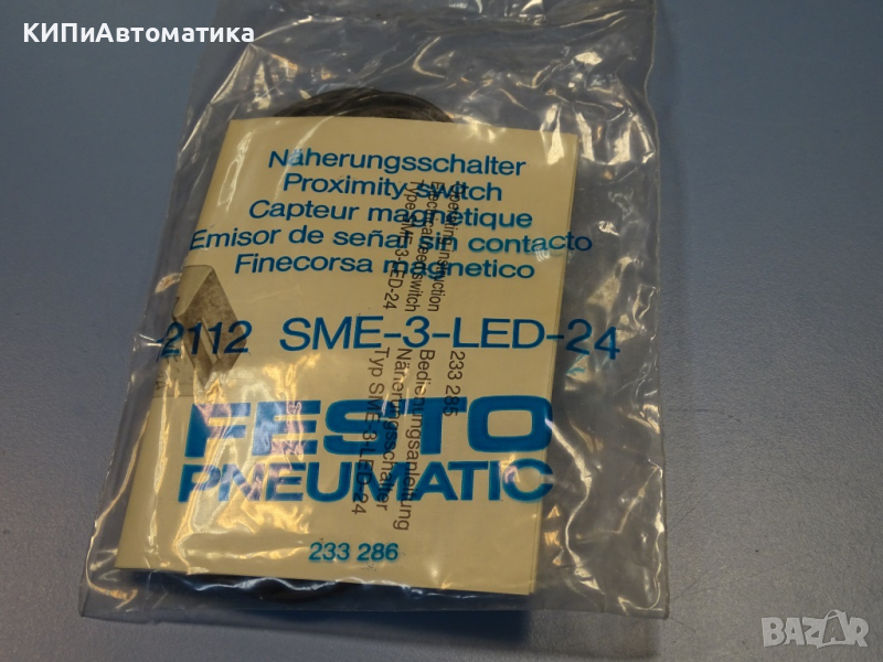 индуктивен датчик Festo SME-3-LED-24(12112) sensor proximity switch, снимка 1