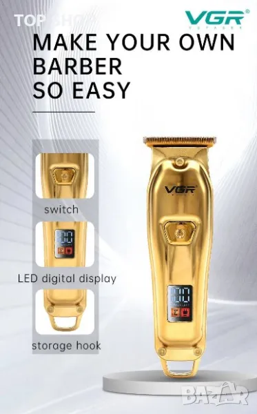 Maшинка за подстригване VGR 965, Дисплей, 4 Приставки, 5W, 600mAh батерия, Метален корпус, Златен, снимка 1