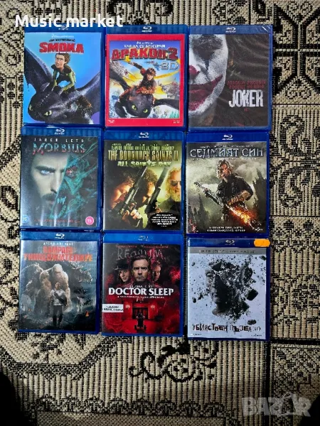 Blu - ray филми с Български субтитри ., снимка 1