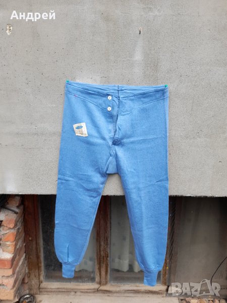 Стари ватирани дълги гащи, снимка 1