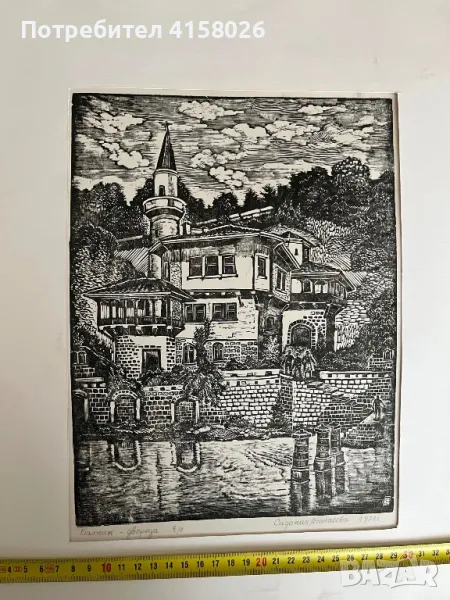 Графика на Сидония Атанасова, снимка 1