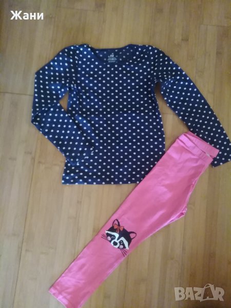 Прекрасно сетче 6, снимка 1