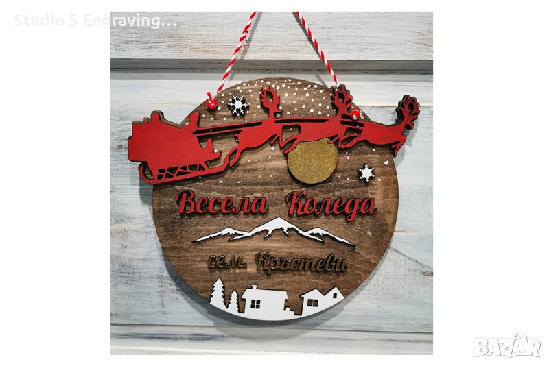 Коледен венец за врата, снимка 1