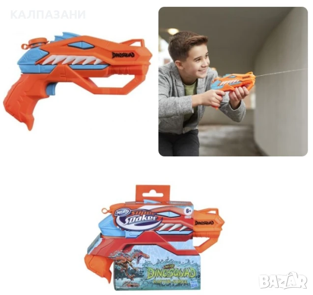 Нърф Воден бластер Nerf - Super Soaker Dinosquad Raptor Surge F2795, снимка 1