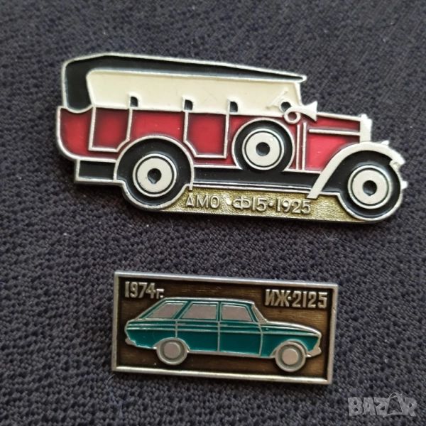 Съветски значки - ретро автомобили, снимка 1