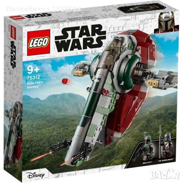 Lego Star Wars:75312 Boba Fett's Starship, 75300 Imperial Tie Fighter, снимка 1