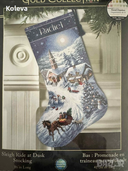 Новогодишен ботуш комплект за бродиране Dimension Sleigh Ride at Dusk , снимка 1