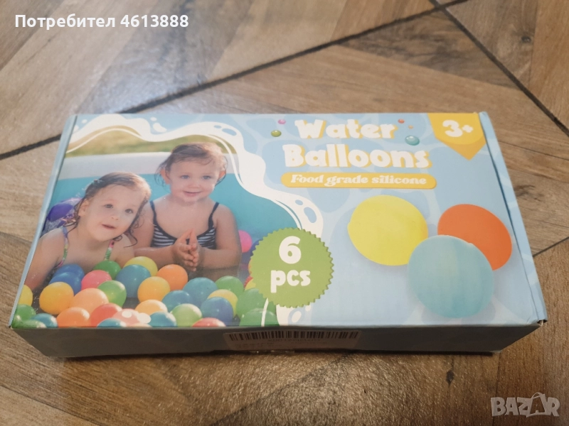 водни балони за многократна употреба, снимка 1