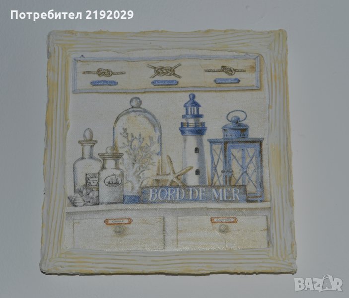Картина "Морски кът", снимка 1