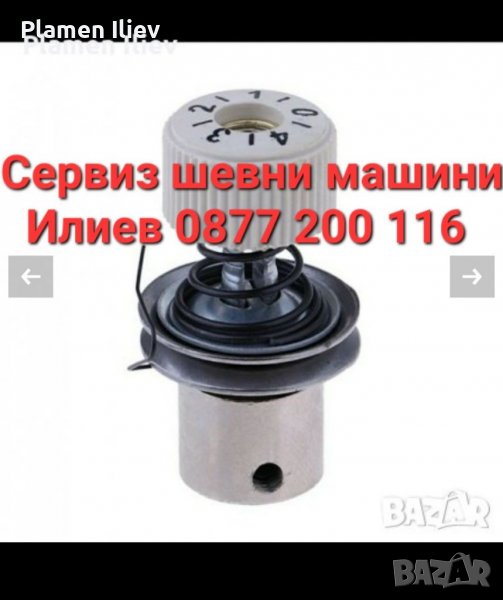 Бремза за професионална шевна машина , снимка 1