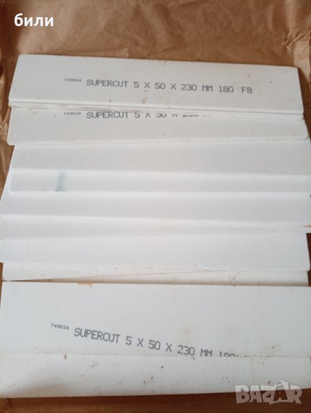 Заточващи камъни , снимка 1