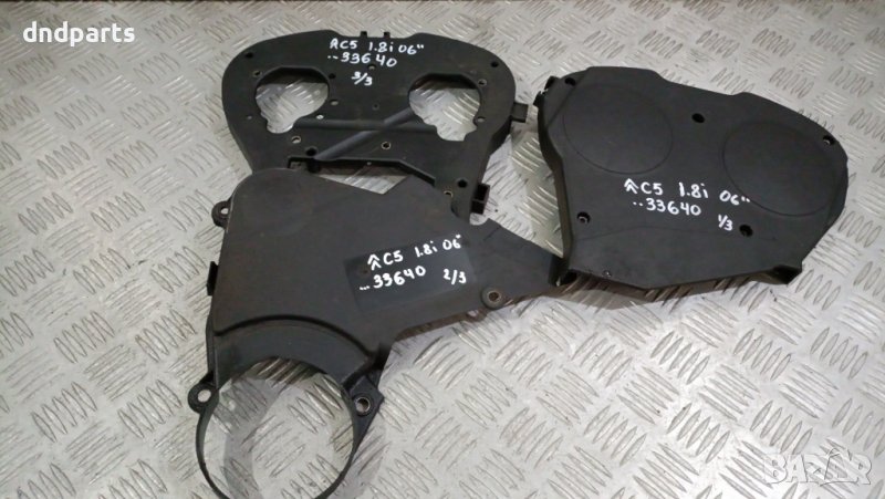 Комплект ангренажни капаци Citroen C5 1.8i 2006г.	, снимка 1