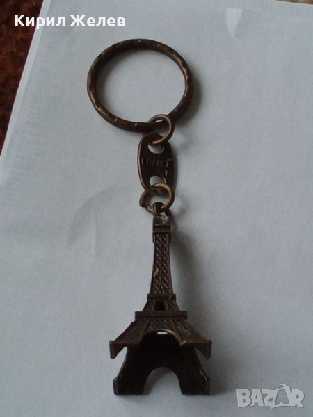 Ключодържател 52050, снимка 1