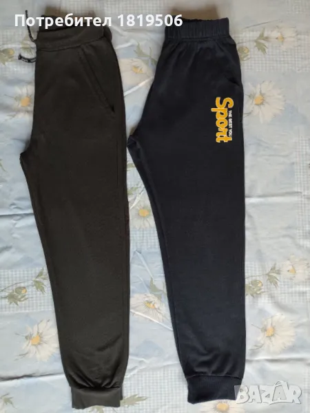 детско спортно долнище  140-146см 2 бр по 4 лв , снимка 1