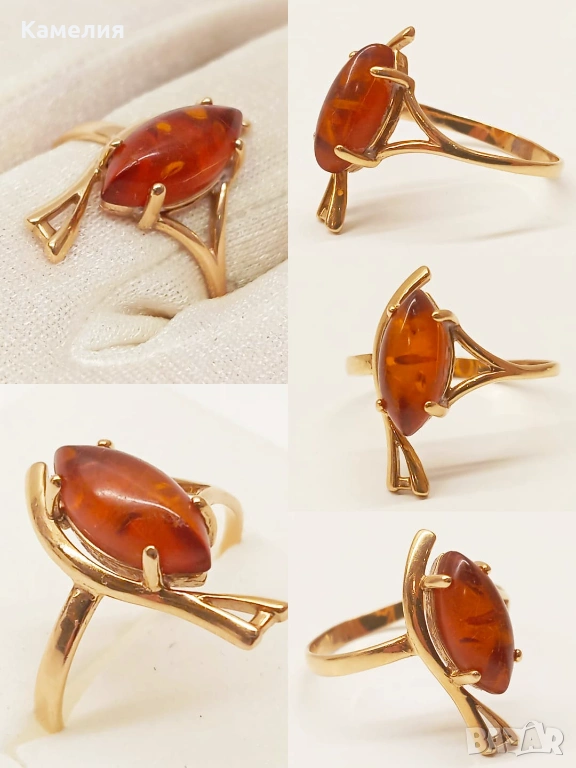 Руско злато , снимка 1