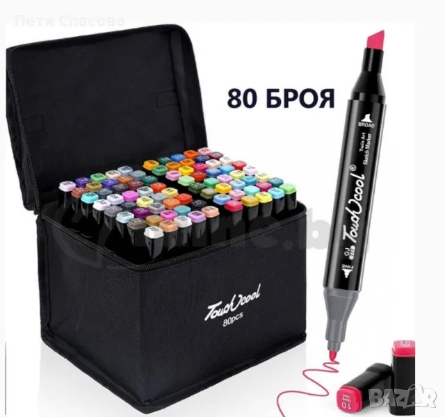 Комплект двойни маркери 80 бр с 2 накрайника, снимка 1